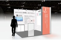 「物流2024年問題」解決に独自ソリューション、リース車両管理のナルネットが初出展…ジャパンモビリティショービズウィーク2024 画像