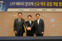 ヒョンデとキア、LFP電池素材の開発プロジェクト開始…次世代EVに搭載へ 画像