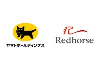 ヤマトHD、ラストマイル配送を拡大…レッドホースと資本・業務提携 画像