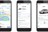 Will Smart、EV専用カーシェア「Hakobune」にシステム基盤提供 画像
