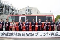 国内初、ENEOSが合成燃料を一貫製造…実証プラントが完成 画像