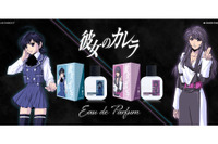 『彼女のカレラ』麗菜と愛華をイメージした香水が発売、ポルシェスタジオ銀座で先行販売も 画像
