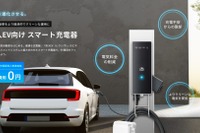 EV向けスマート充電器、国内初の「eMMS」連携…REXEVが「ジャパンモビリティショー ビズウィーク2024」出展へ 画像