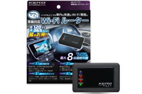 購入後、即使える車載対応Wi-Fiルーター、「サクッとWi-Fi」に新モデル登場 画像