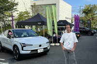 SOMPOダイレクト、おとなの自動車保険ユーザを招き「HOW TO EV」試乗体験イベントを湘南T-SITEにて開催 画像
