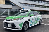 NTTグループ、自動運転シャトル定期運行へ…米May Mobilityと協業開始 画像
