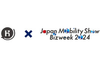 製造・物流のDXを生成AIで、令和AIがハードウェア制御ソリューションを展示…ジャパンモビリティショー ビズウィーク2024 画像