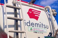 出光興産、カーボンオフセット燃料で物流の脱炭素化に挑戦…実証実験を開始 画像