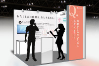 モビリティ業界のジャーナリストらが登壇、ナルネットコミュニケーションズが初出展へ…ジャパンモビリティショー ビズウィーク2024 画像