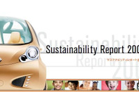 日産、サステナビリティレポート2009をウェブで公開 画像