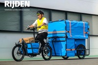 船井電機、ラストマイル配送向け電動アシ自転車を発表…ジャパンモビリティショー ビズウィーク2024 画像
