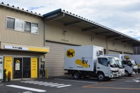 ヤマト運輸、再生可能エネルギー由来電力100%使用の営業所を稼働 画像