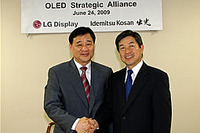 出光とLG、有機ELディスプレイ分野で提携 画像