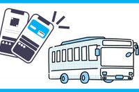 「完全キャッシュレス」なバスの実証運行、11月6日から横浜の2路線で 画像