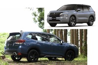 ［スバル フォレスター vs 三菱 アウトランダーPHEV］スペック比較…ラリーのDNAは？ 画像