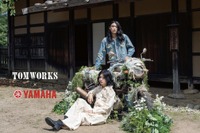 人気のヤマハ『XSR125』がアート作品に…新進気鋭のデニムアパレルとコラボ、限定「つなぎ」も発売 画像