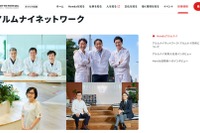 ホンダ、退職者向け新採用フロー導入…再入社を支援する「アルムナイネットワーク」運営開始 画像