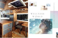 「2階建てジムニー」も登場、「ウェルネスワールドナゴヤ」でホワイトハウスが“バン女子”とコラボ展示 画像