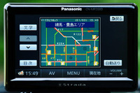 【カーナビガイド '09 会田肇インプレ】「使い勝手のいいFM VICS、ワンセグも感度高し」…パナソニック ストラーダポケット CN-MP200DL 画像