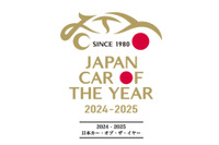 「2024-2025 日本カー・オブ・ザ・イヤー」10ベストカーが決定、最終選考会は12月5日に 画像