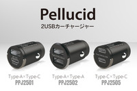 シガーソケットにスッキリ収まる、高速充電対応の2USBカーチャージャー3製品が登場 画像