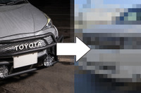 オークション代行って実際どうなの? デモカー入れ替えを機に初めて使ってみた 画像