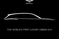 「ラグジュアリーアーバンSUV」2026年発表へ、ベントレーが描く2030年の姿とは 画像