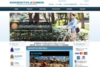 バイク・自転車 街乗りファッションをコーディネート 画像