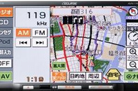 富士通テンのAVN Lite、マツダ車のディーラーオプションに採用 画像