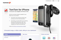 iPhone 3G/3GS向けのカーナビアプリ、まもなく登場 TomTomから 画像