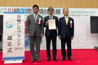 出光興産の無灰ディーゼルオイル、川崎市が環境貢献製品に認定 画像