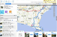 ドライブ旅行をサポートするサイトを開設 デンソーなど5社 画像
