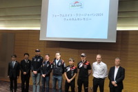 ラリージャパン直前ウェルカムセレモニー開催…勝田貴元、「チーム王座獲得への貢献」を目標に最終戦を戦う 画像