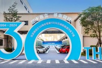 BYD、新エネルギー車の生産1000万台達成…世界初 画像