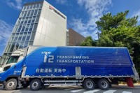 横浜ゴム、レベル4自動運転トラックの公道実証実験に参画…求められる性能を検証 画像