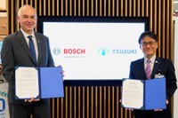 ボッシュと横浜市都筑区、地域活性化協定を締結…新本社周辺で文化と賑わい創出へ 画像