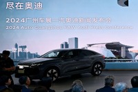 アウディ Q6 e-tronの中国専用「ロング版」はただ長いだけじゃない…広州モーターショー2024 画像