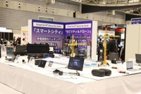 街をまるごとエミュレートするサイバー攻撃演習…EdgeTech+ 2024 画像