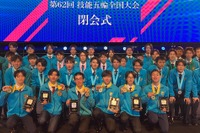 トヨタ、技能五輪で5職種金メダル獲得…4職種で連覇達成 画像