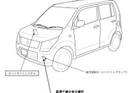 【リコール】スズキ ワゴンR…オートライトシステムが誤作動 画像