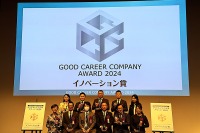 デンソー、キャリア支援でイノベーション賞受賞…厚労省が表彰 画像