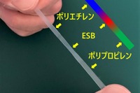 ブリヂストン、プラスチックのリサイクル率向上へ…新技術確立に向けた共同研究を開始 画像