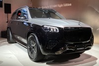 夜がモチーフ、メルセデス・マイバッハ『GLS600』特別仕様…価格は4000万円超 画像