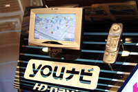 【パナソニック『youナビ』】ブレイクスルーは『ウルトラ1チップ』から始まった 画像