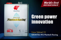 S耐ロードスターにも採用、出光興産、世界初の植物由来レーシングオイル発表 画像