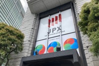 【株価】武蔵精密工業が大幅高、同社製HSCを米オラクル採用で人気化 画像