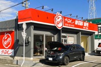 アップル愛知一宮西店がグランドオープン…車の買取・販売を中心に多彩なサービスを提供 画像