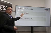 市場を制するのは全個体かLFPか?…ランクセスがバッテリーグレード酸化鉄・リン酸鉄製造を強化 画像