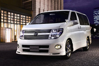 日産 エルグランド 特別仕様車 に高性能シリーズ 画像