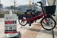 ドコモ・バイクシェア、電動アシスト自転車のシェアサービス開始へ…12月13日から高松市で 画像